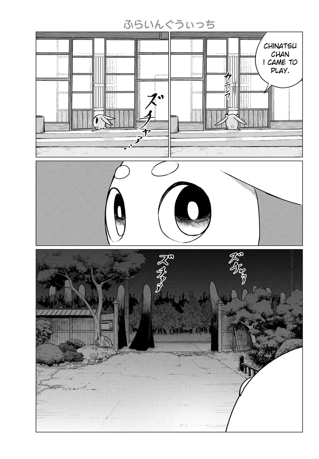 Flying Witch (ISHIZUKA Chihiro) Chapter 74 18